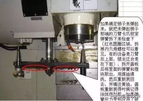 【兆恒機(jī)械】常見(jiàn)'撞機(jī)，卡刀”問(wèn)題如何解決，秘籍來(lái)襲