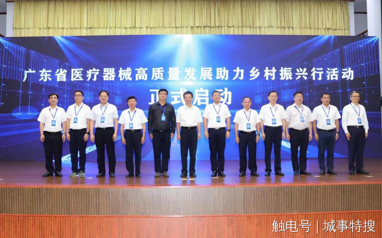 【行業(yè)新聞】?新發(fā)展新機(jī)遇！醫(yī)療器械產(chǎn)業(yè)園正式落戶廣東梅州